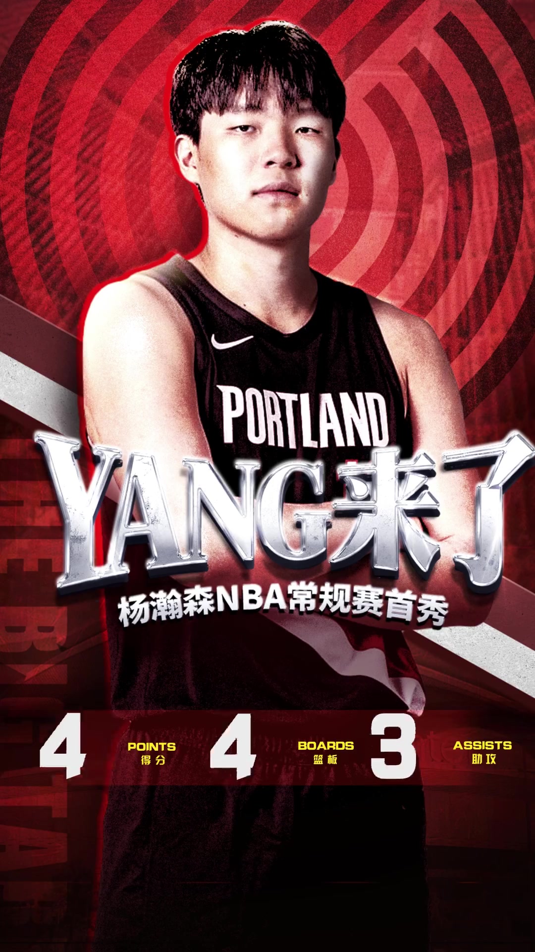 NBA常规赛赛后走向成谜；北京首钢复出首秀；更衣室稳定；控场能力受关注的简单介绍九游体育